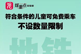 新赛季目标多少球？哈兰德社媒晒照：我们的渴望一如既往